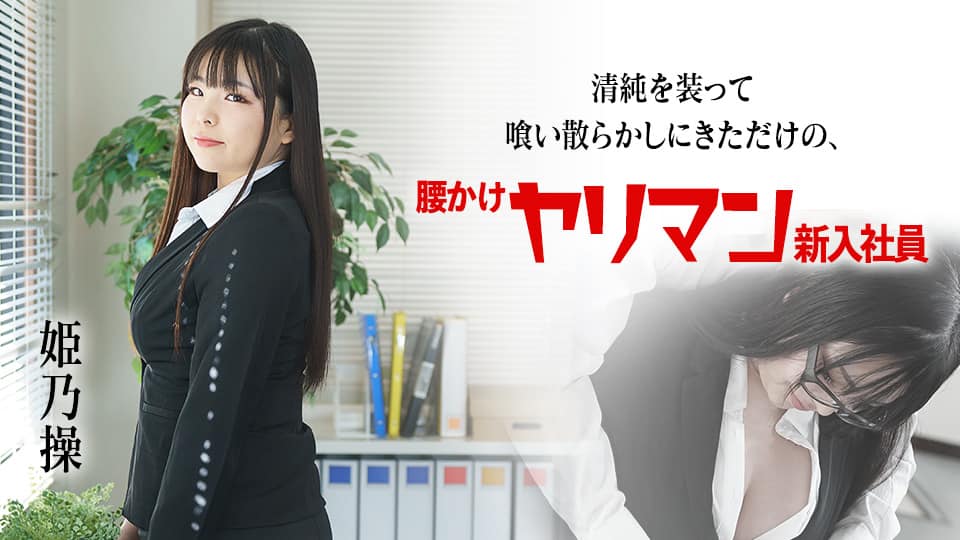 OKK-060 末広純 濡れてテカってピッタリ密着 神競泳水着 可愛い女子の競泳水着姿…