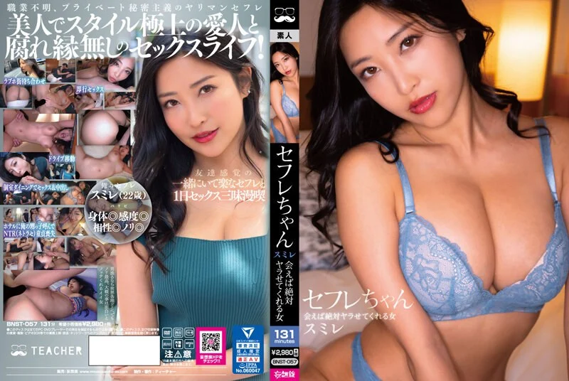 波多野结衣-地元の同窓会で人妻になった同級生達とすごーくHな王様ゲームをしたら、憧れのあの子のおっぱいとパンティが見放題になって、さらにヤリまくり！！